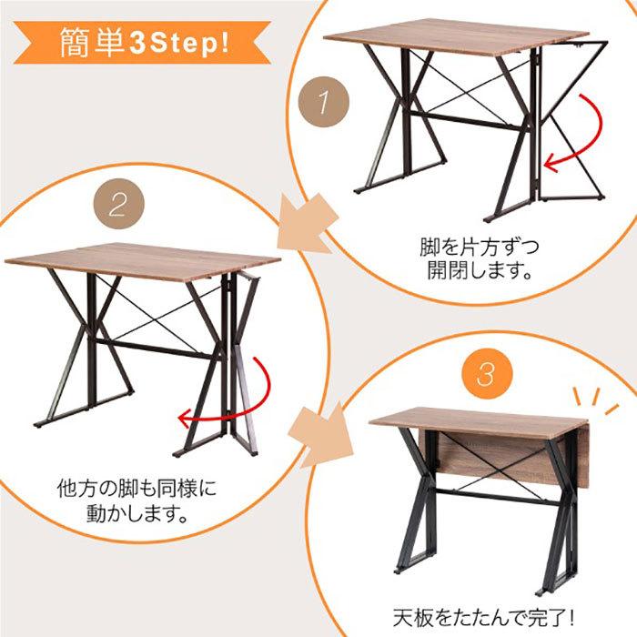 ダイニングテーブルセット 2人掛け 伸縮 バタフライ天板 90幅