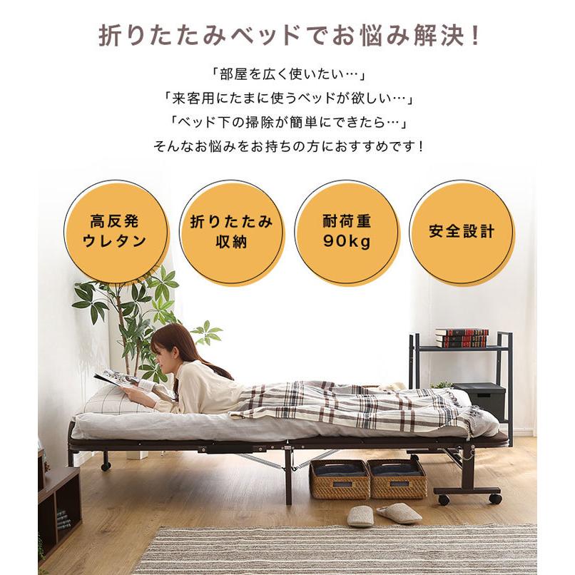 折りたたみベッド パイプベッド 折りたたみ シングル 折り畳み