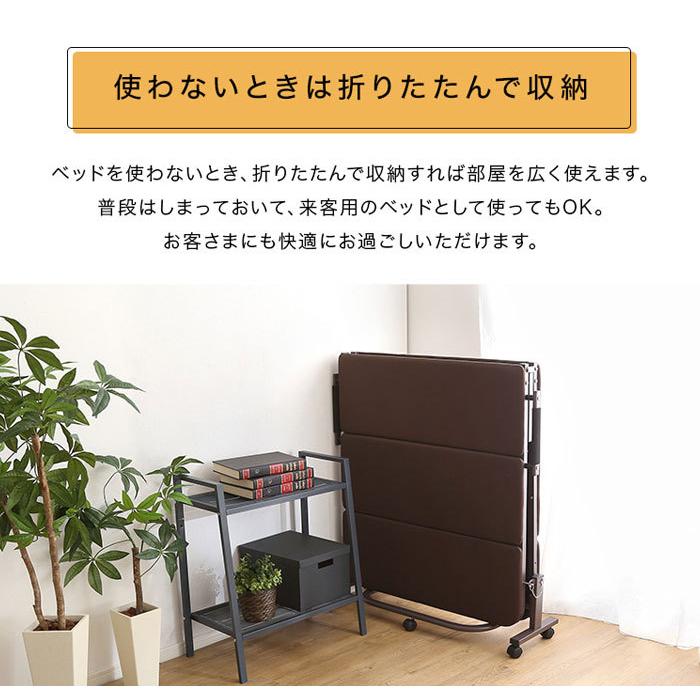 ウレタン折りたたみパイプベッド シングル 折りたたみベッド パイプベッド 折りたたみ シングル 折り畳み