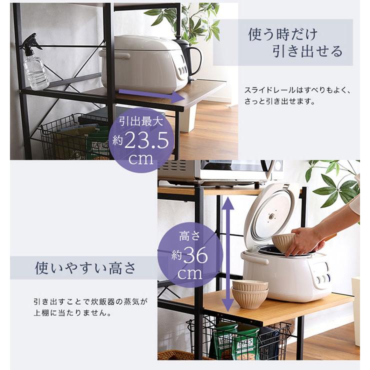 レンジ台 60幅 大型レンジ対応 スリム おしゃれ 北欧 レンジボード