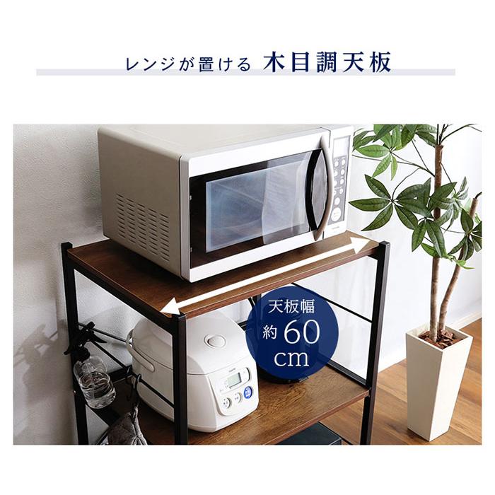 レンジ台 60幅 大型レンジ対応 スリム おしゃれ 北欧 レンジボード