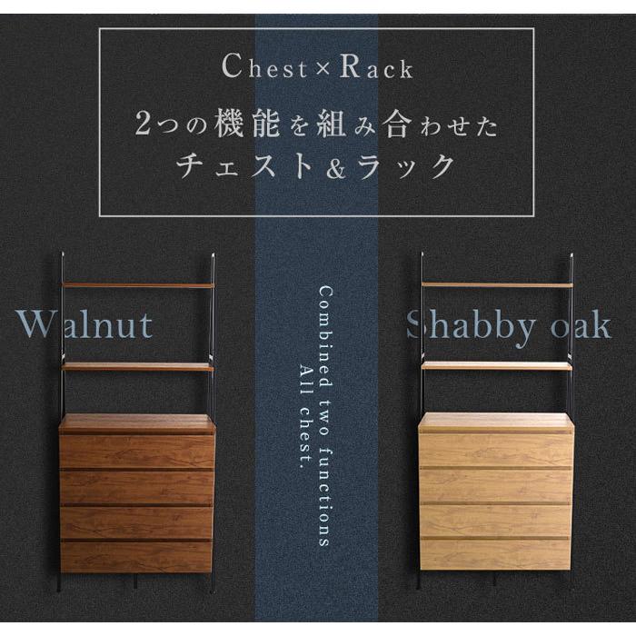 サイドボード チェスト キャビネット ラック リビングボード 北欧