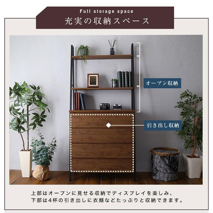 サイドボード チェスト キャビネット ラック リビングボード 北欧