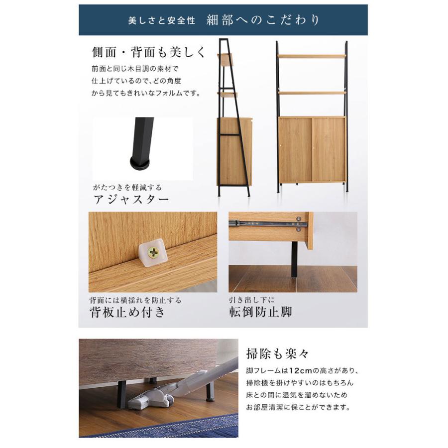 サイドボード チェスト リビングボード キャビネット ラック 北欧