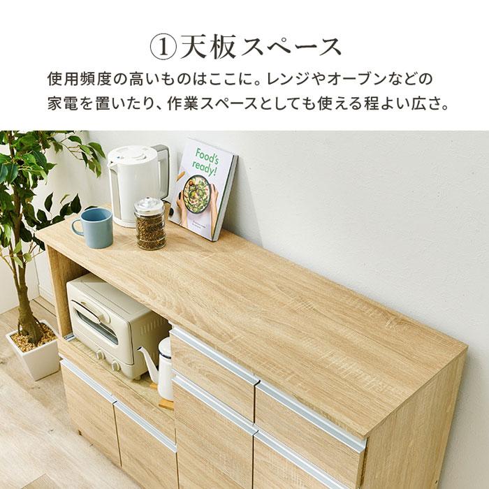 キッチンカウンター テーブル 食器棚 ロータイプ スリム レンジ台 北欧