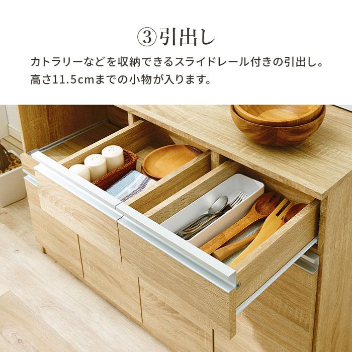 キッチンカウンター テーブル 食器棚 ロータイプ スリム レンジ台 北欧