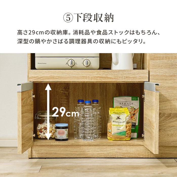 キッチンカウンター テーブル 食器棚 ロータイプ スリム レンジ台 北欧