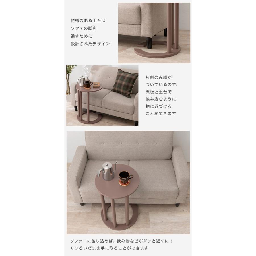 サイドテーブル ソファーテーブル ベッドテーブル ラウンドテーブル 丸