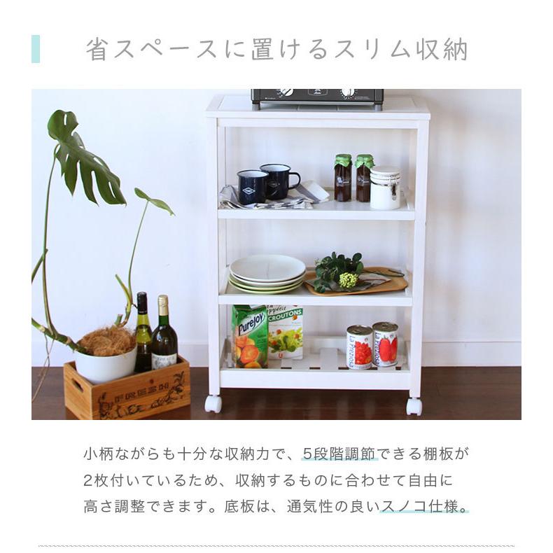 キッチンワゴン キッチン収納 4段 キャスター付き 隙間収納 スリム