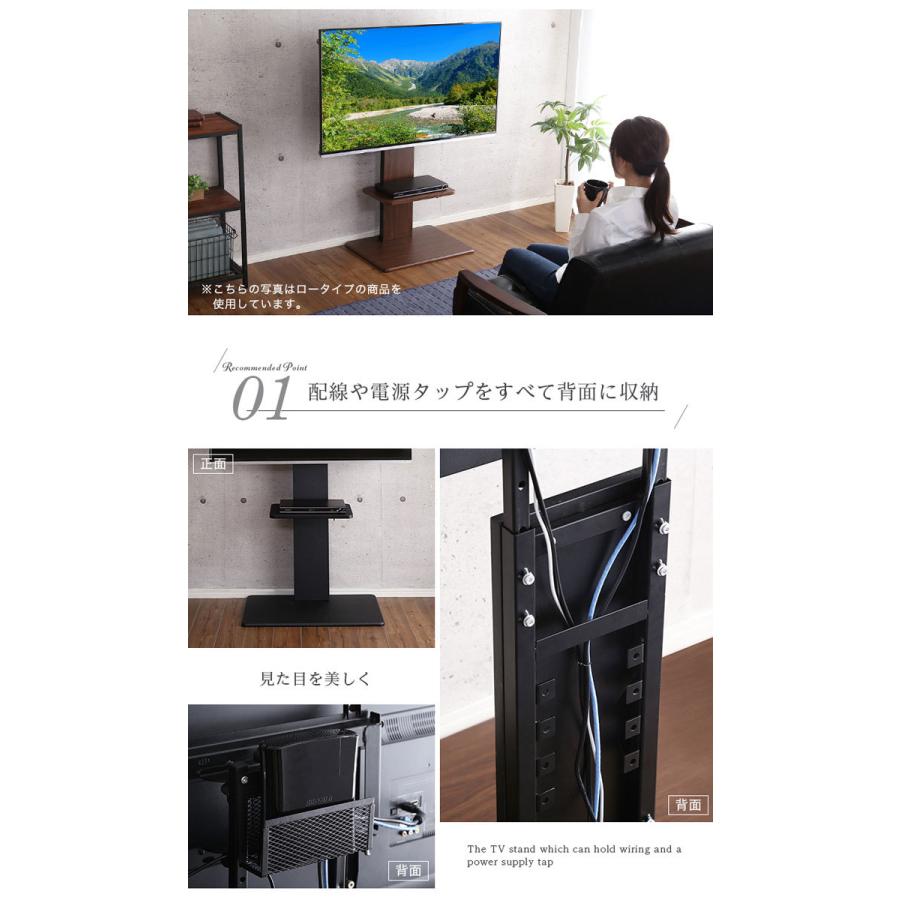 テレビスタンド テレビ台 壁寄せ ハイタイプ 60インチ 首振り 角度調整