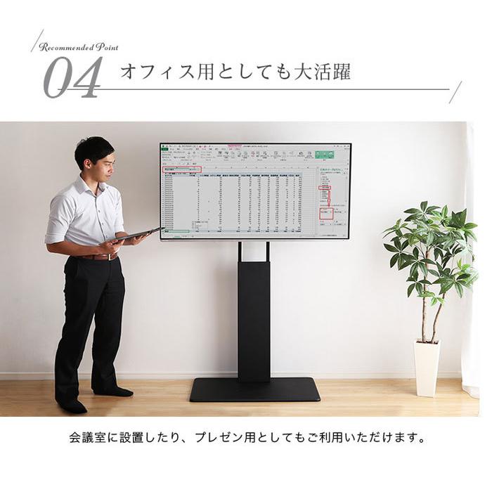テレビスタンド テレビ台 壁寄せ ハイタイプ 60インチ 首振り 角度調整