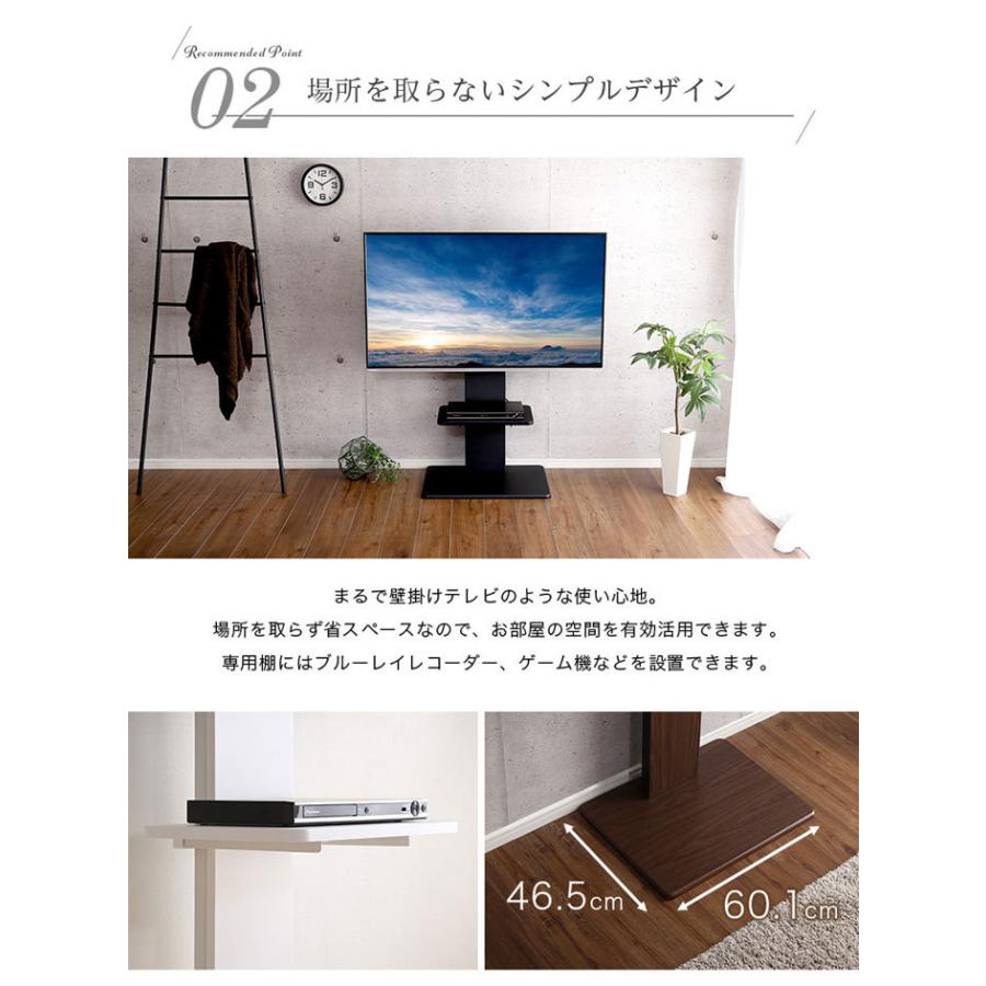 テレビスタンド テレビ台 壁寄せ ロータイプ 60インチ 高さ調整 自立式