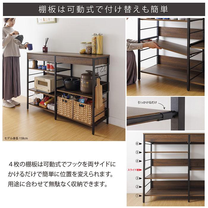 キッチンカウンター テーブル 間仕切り 120 引き出し ゴミ箱上ラック