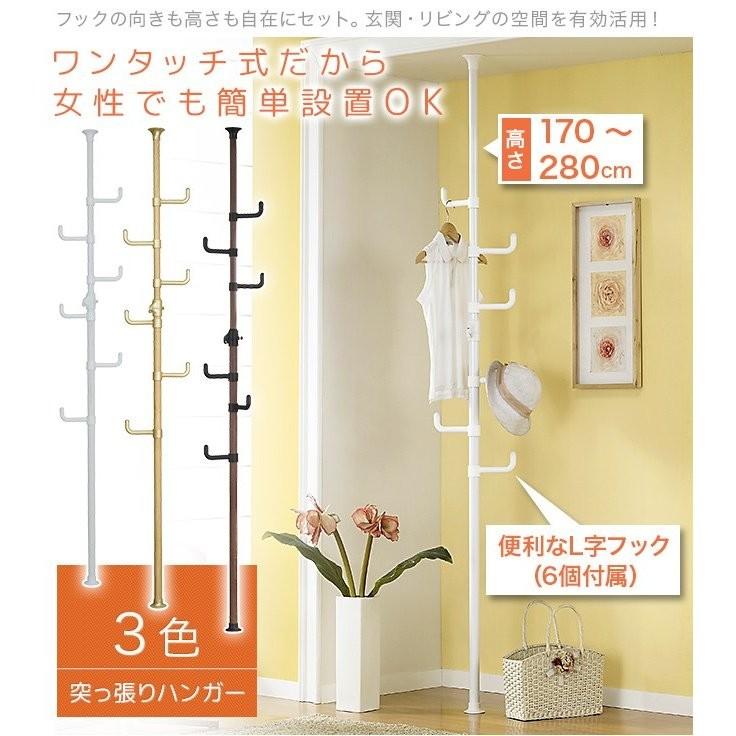 つっぱりポールハンガー 突っ張りポールハンガー 簡単取付 ワンタッチ 280cmまで 突っ張り つっぱり ハンガーポール ポールハンガー Wj0 イーカグライフ 通販 Yahoo ショッピング