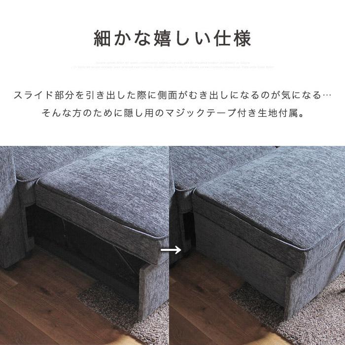 カウチソファ 収納付き ソファーベッド ソファベッド ベッド ソファー