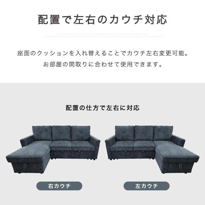 カウチソファ 収納付き ソファーベッド ソファベッド ベッド ソファー