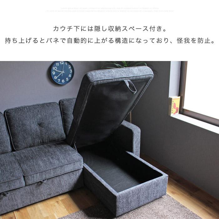 カウチソファ 収納付き ソファーベッド ソファベッド ベッド ソファー