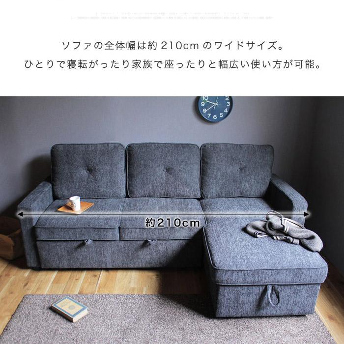 カウチソファ 収納付き ソファーベッド ソファベッド ベッド カウチソファ 収納付き ソファーベッド ソファベッド ベッド