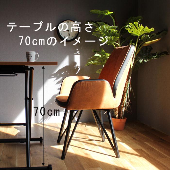 送料無料 回転ダイニングチェア 回転肘付きファブリックチェアー