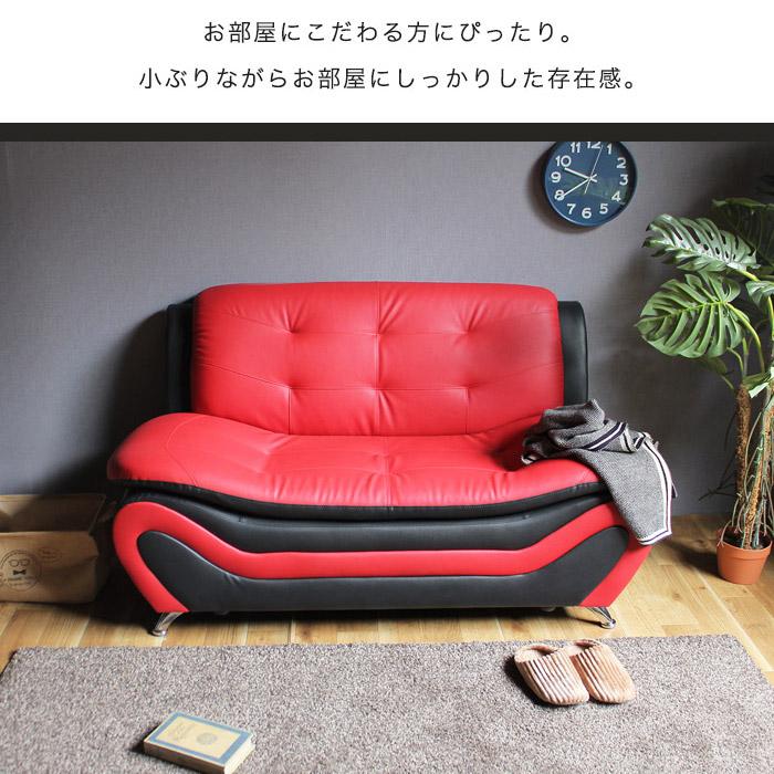 2人掛け ソファ ソファー ソファ 2人掛け レザー ゲーミング ゲーミングソファ