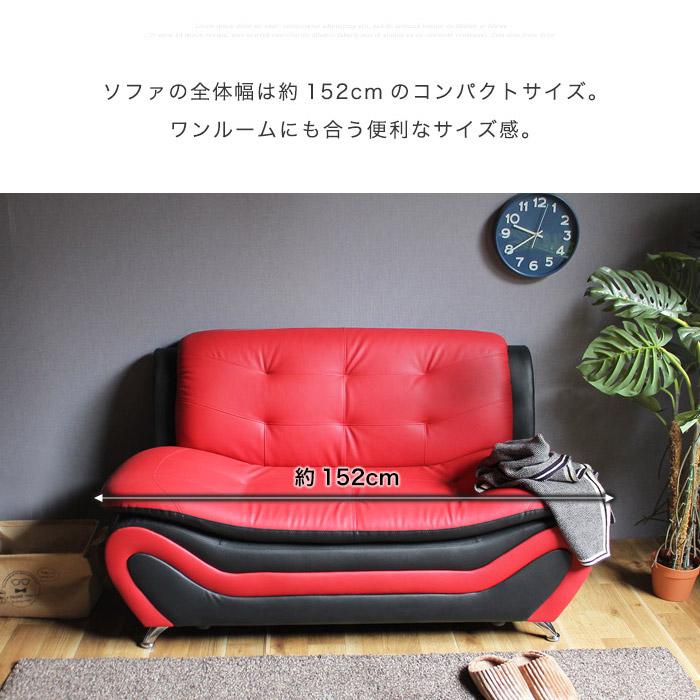 2人掛けソファー ソフトレザー　ブラック 楽天市場】ソファ ソファー 2人掛けソファ 本革 2人掛け