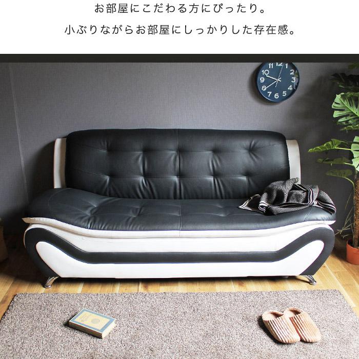 ソファー ソファ 3人掛け レザー ゲーミング ゲーミングソファ 3人掛