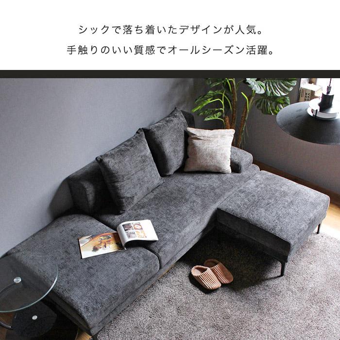 カウチソファー コーナーソファー 組み換え オットマン スツール 3人