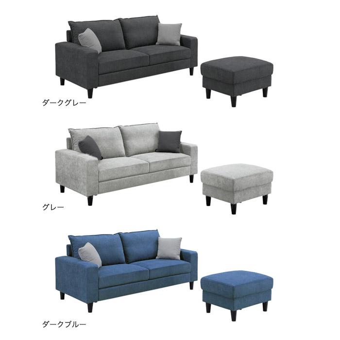 カウチソファー コーナーソファー 3人掛け L字ソファー リビング
