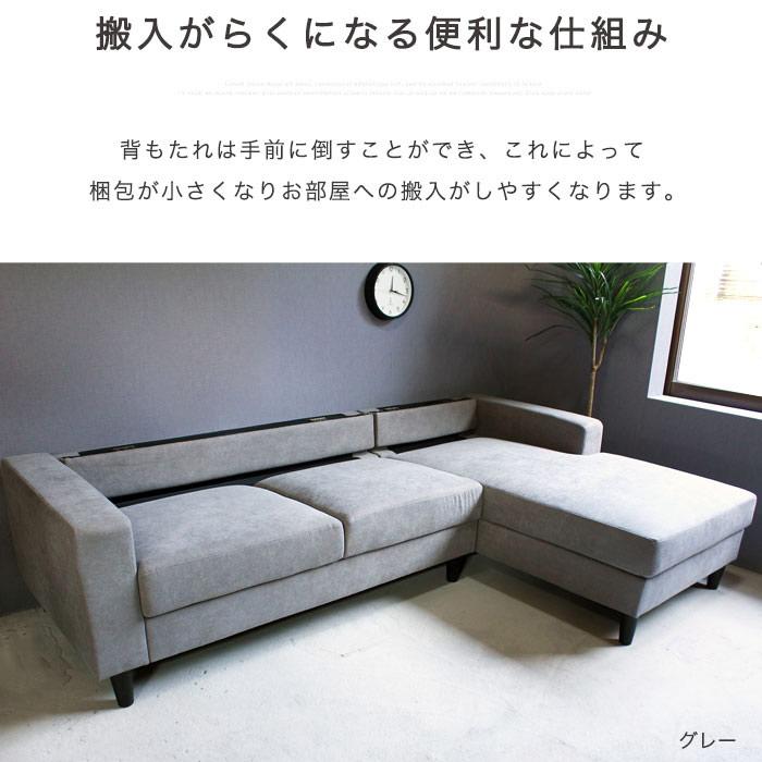 カウチソファ カウチ コーナー ソファー ソファ 3人掛け カウチソファ カウチ コーナー ソファー ソファ 3人掛け