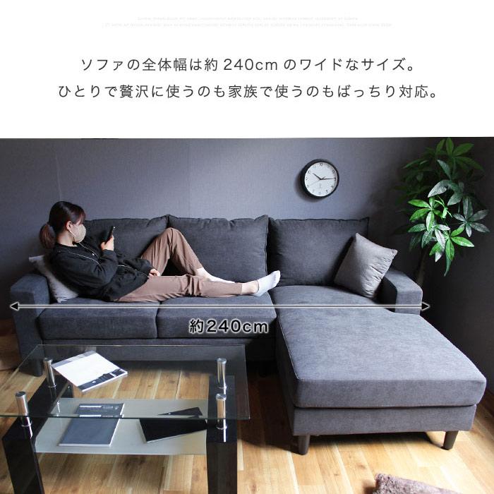 カウチソファ カウチ コーナー ソファー ソファ 3人掛け カウチソファ カウチ コーナー ソファー ソファ 3人掛け