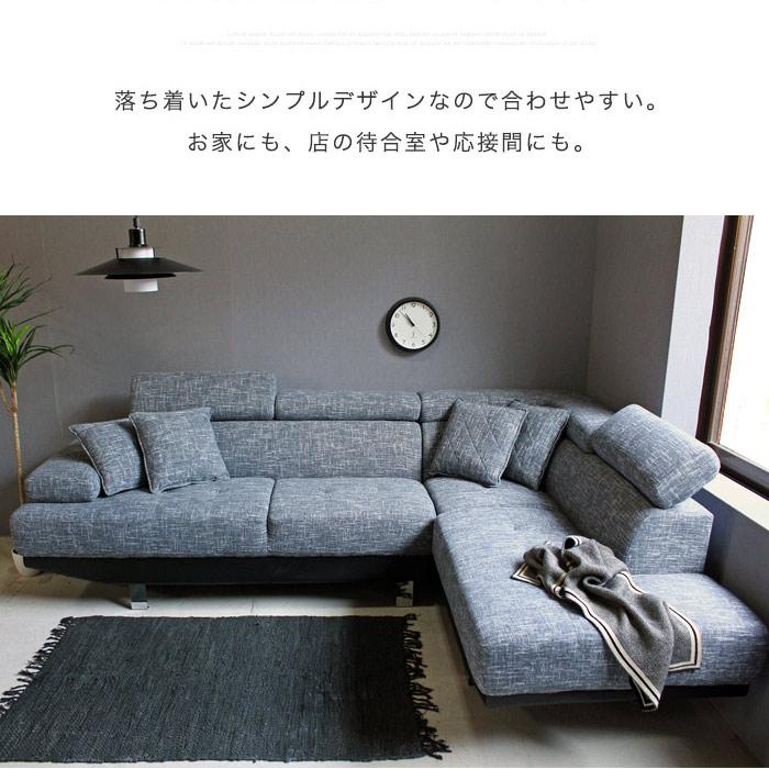 ②右部分　カウチソファ　コーナーソファ　3〜5人掛け ホームテイスト コーナーソファ 5人掛け 幅1970mm ブラウンブラック