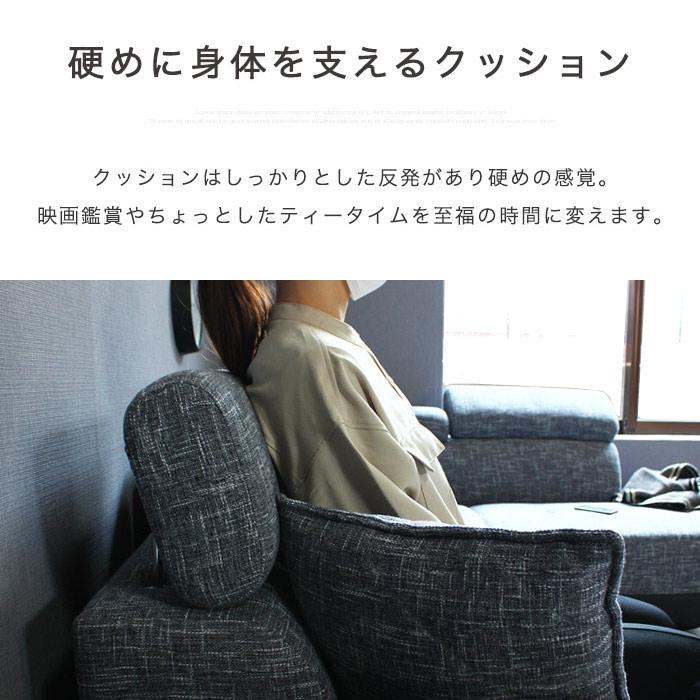 カウチソファー コーナーソファー 3人掛け ファブリック L字ソファー