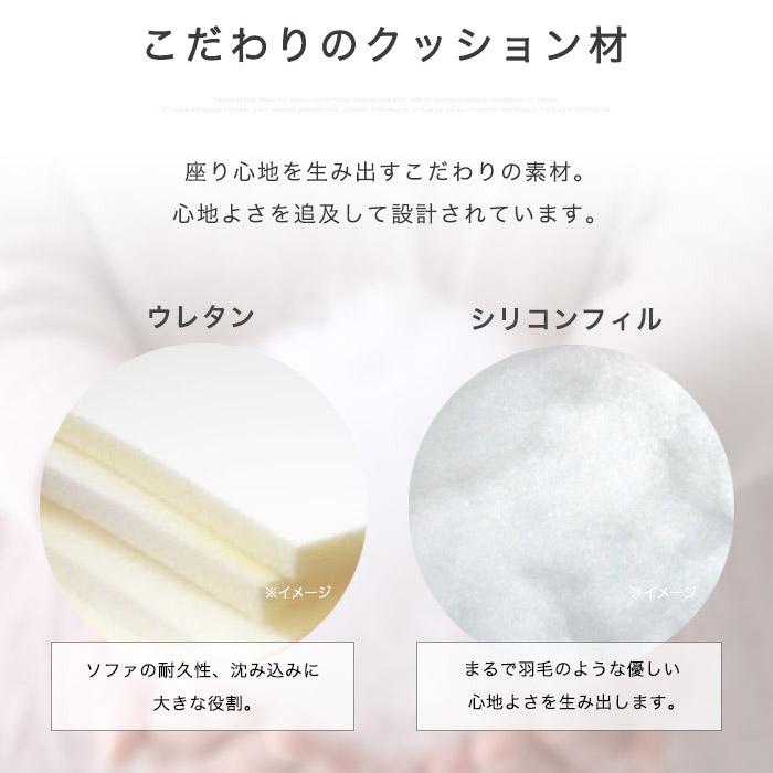 カウチソファ カウチ コーナー ソファー ソファ 3人掛け ファブリック