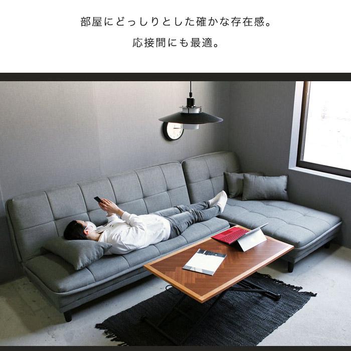カウチソファー ソファベッド コーナーソファー クッション付き ワイド