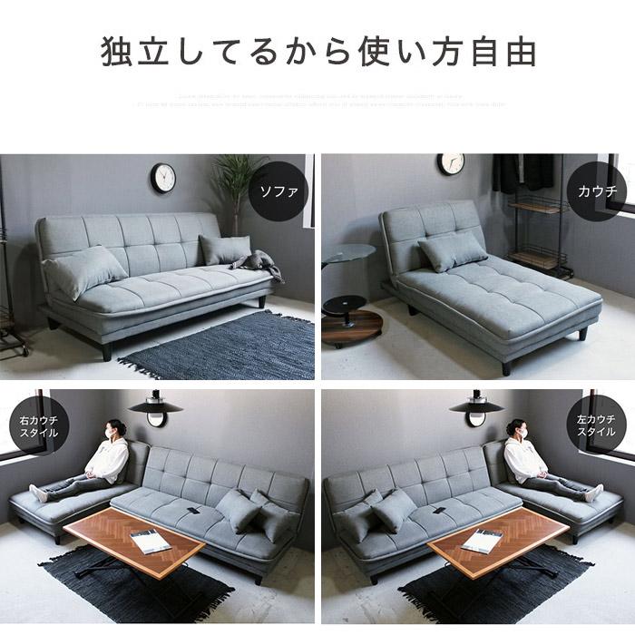 ソファー 3人掛け ソファベッド カウチ コーナー ローソファ ファブリック カウチソファー ソファベッド コーナーソファー クッション付き ワイド