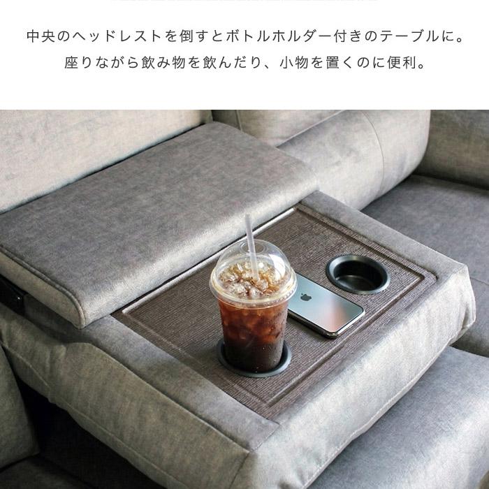 カウチソファー 電動ソファー リクライニング 電動 カウチ コーナー 