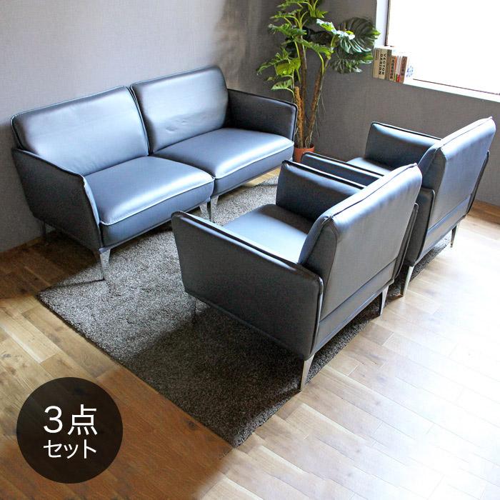 応接セット 応接 ソファー セット ソファセット 3点セット