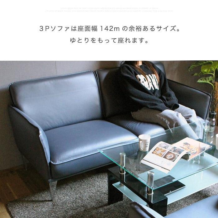 応接セット 応接 ソファー セット ソファセット 3点セット