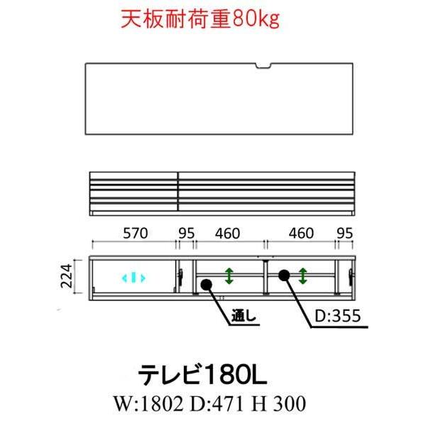 アクティフテレビ180L ブラックチェリー材 Actif TV180L CN色チェリーナチュラル色　W1802×D471×H300 大川製｜ekaguya｜02