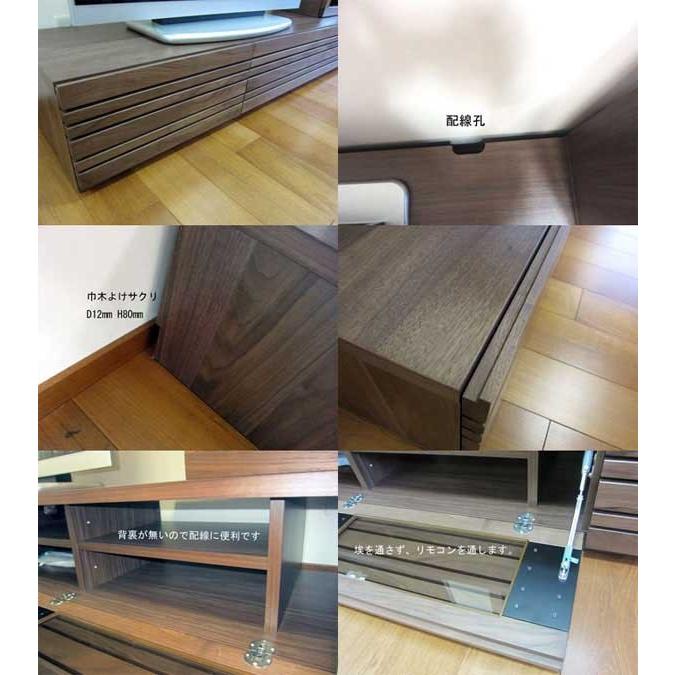 ARMONIA アルモニアLenoシリーズ 天然木 テレビボード Armonia｜テレビ