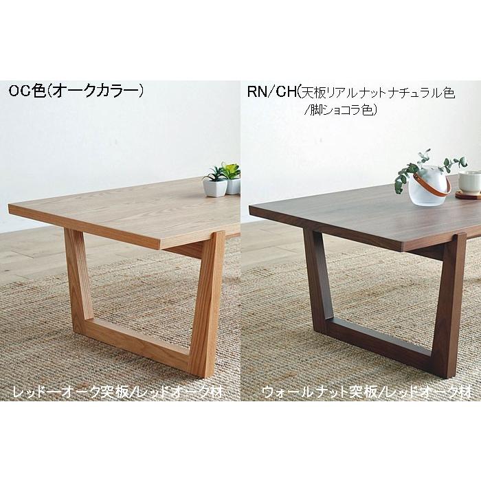 BALENA LivingTable120 RN/CH色 バレーナ120リビングテーブル リアル