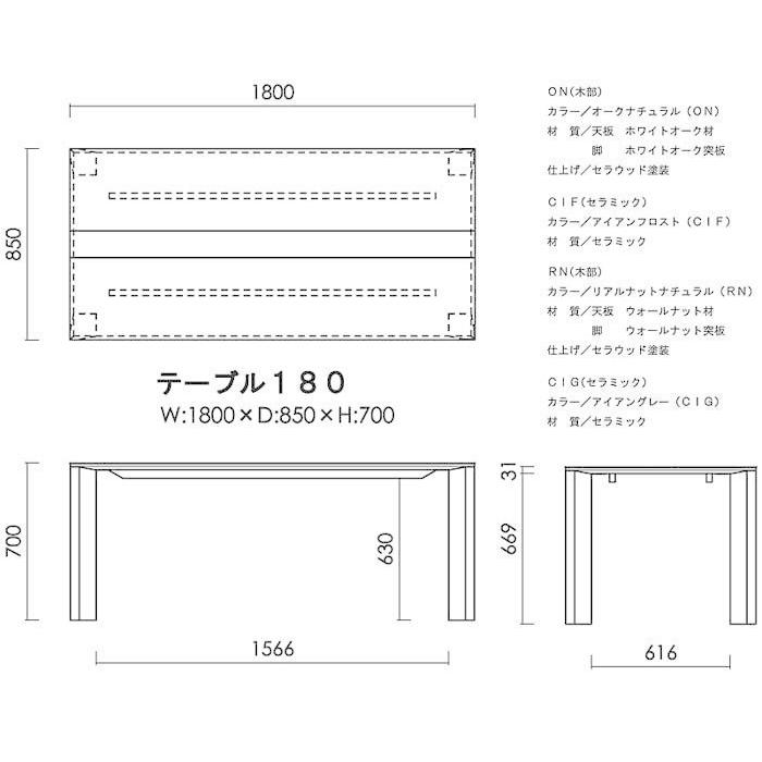 セラミック+ホワイトオークorウォールナット Bison バイソン165ON/CIG