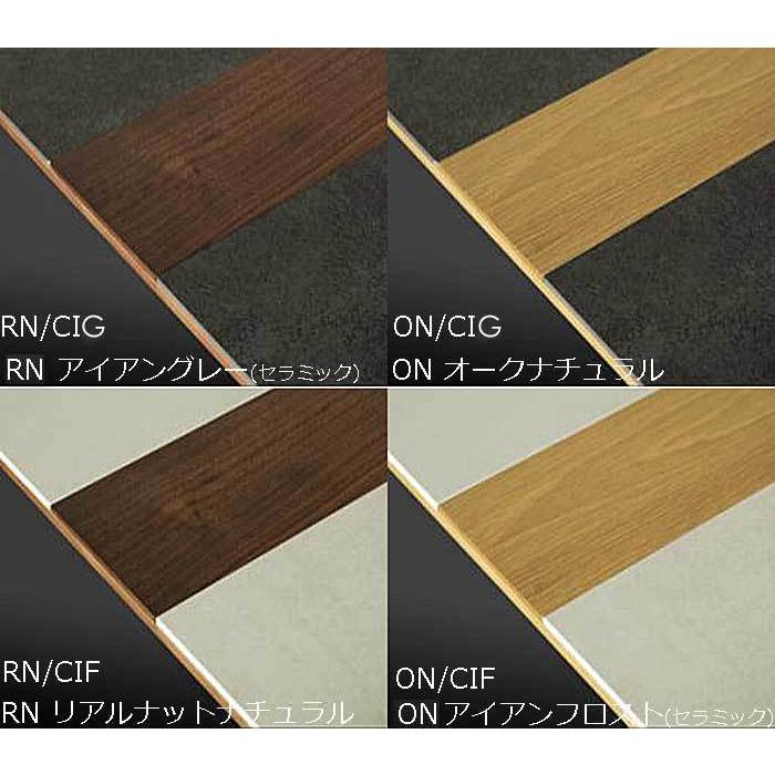 セラミック+ウォールナットorオーク Bison バイソン165ON/CIFテーブル