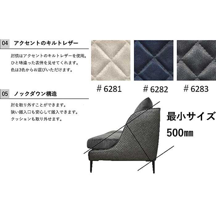 厳選国産 受注生産 BOG 1P ボグ1人用 ソファースエード調布＋キルトレザー W850×D860×H950×SH410 張地・脚色が選べる 革張可_7