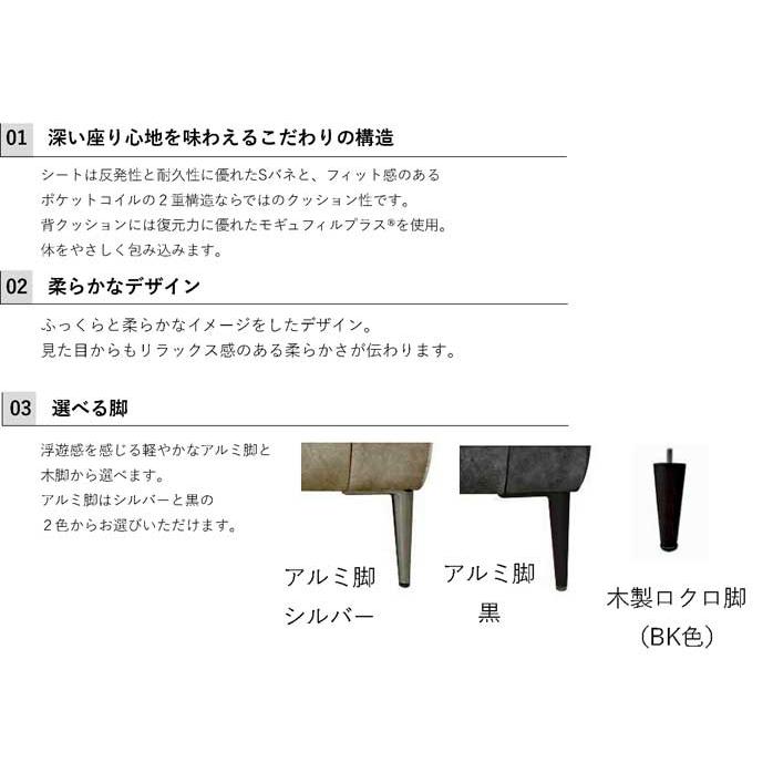 厳選国産 受注生産 BOG 1P ボグ1人用 ソファースエード調布＋キルトレザー W850×D860×H950×SH410 張地・脚色が選べる 革張可_8