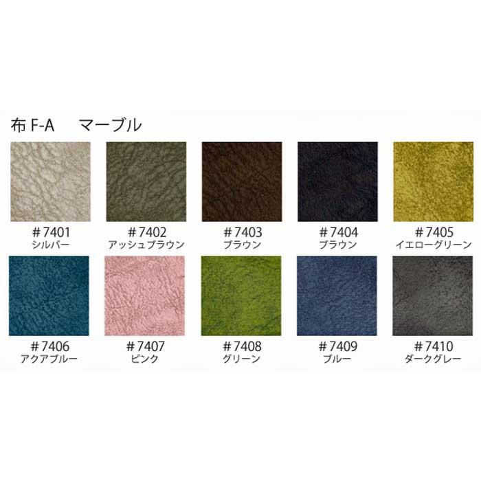 厳選国産 受注生産 BOG 1P ボグ1人用 ソファースエード調布＋キルトレザー W850×D860×H950×SH410 張地・脚色が選べる 革張可_9