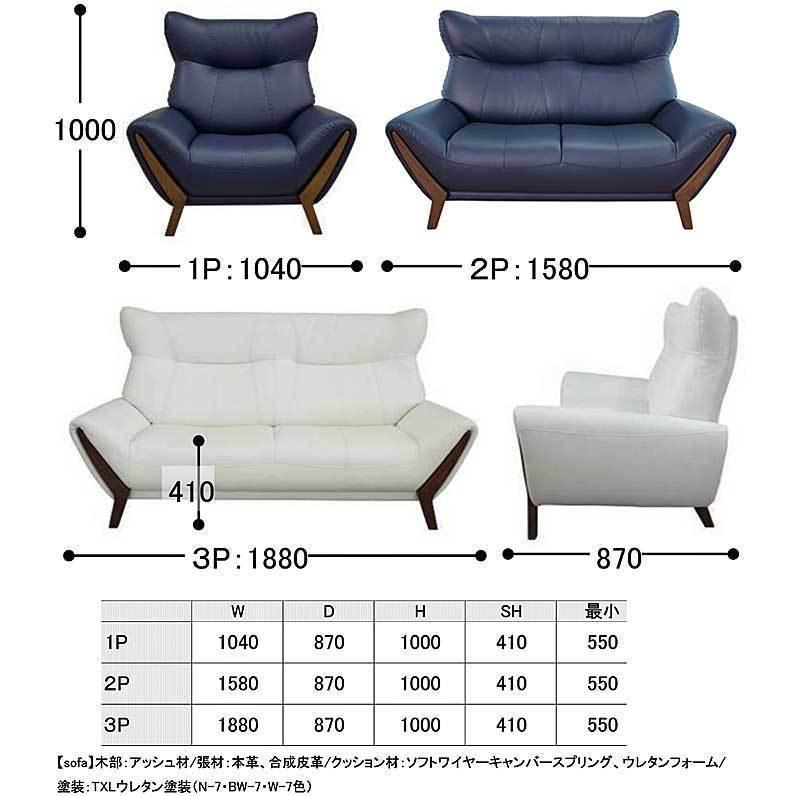 厳選国産 BULL 2P ブル 2人用 ソファー スムース調革張り　W1580×D870×H1000×SH410 革色・木部色が選べる 受注生産_14