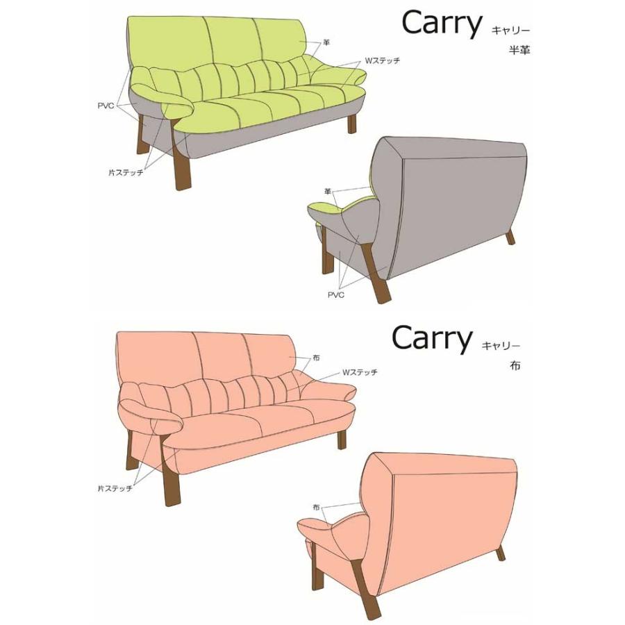 厳選国産 受注生産 Carry 1P キャリー1人用回転 ソファー革張り W870×D850×H910×SH410 張地・木部色が選べる 布張可_15