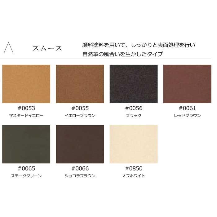 厳選国産 受注生産 Carry 1P キャリー1人用回転 ソファー革張り W870×D850×H910×SH410 張地・木部色が選べる 布張可_7