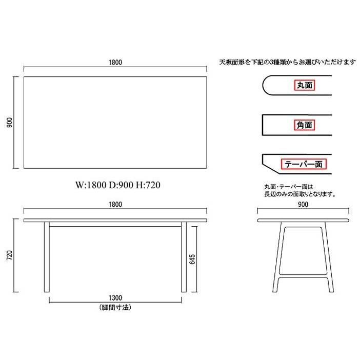 encore Dテーブル180RN+椅子4+肘付椅子2脚 アンコールDT180 リアルナットナチュラル色  W1800×D900×H720 ウォールナット 張生地Ａランク｜ekaguya｜02